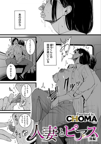 B390bleed03955pl
