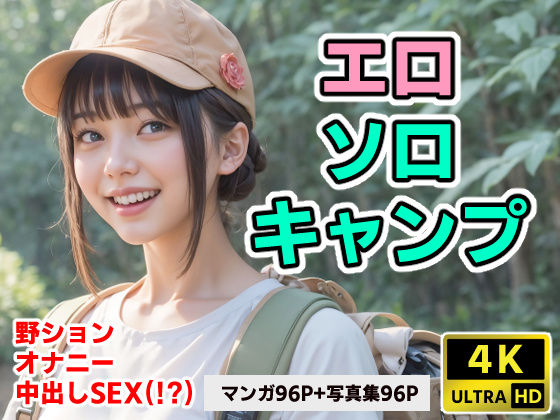 D 387806pl