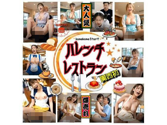 D 780242pl