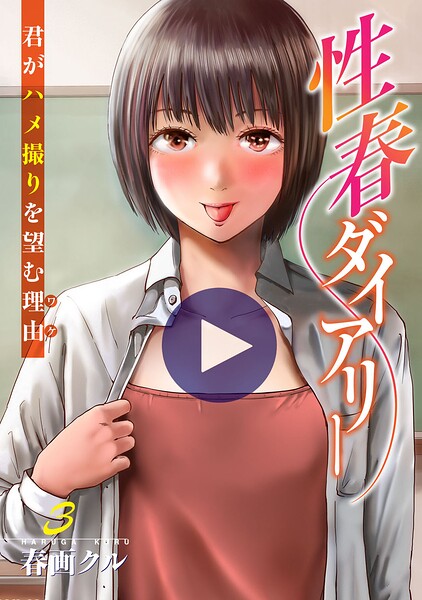 B403assog49767pl